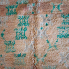 Celeste Vintage Moroccan Area Rug | 5'10" x 10'3" - Apartment F