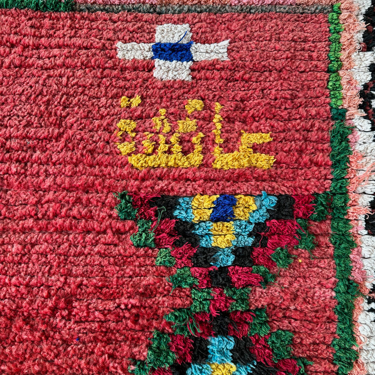 Reagan Vintage Moroccan Rug | 5’1” x 7’9” - Apartment F